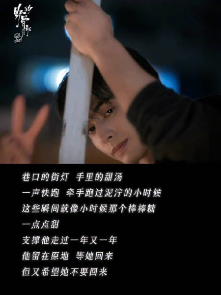 玻璃 07.11 的微博原帖封面