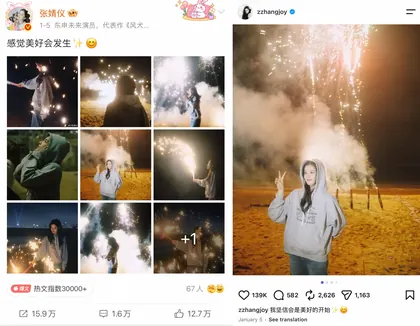 美好 01.05 的物料截图