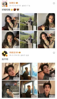 找不同 06.02 的物料截图