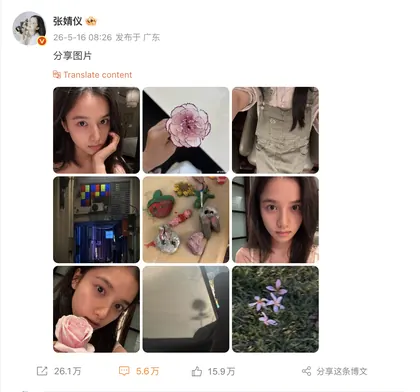 🌸 🌬 05.16 的物料截图
