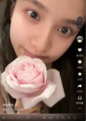 🌸 🌬 05.20 的物料截图