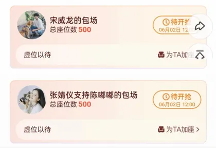 卡点支持嘟嘟 06.02 的物料截图