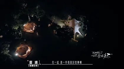 美好 01.05 的物料截图