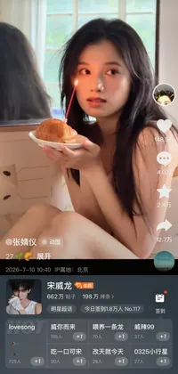 🌱🥐 07.10 的物料截图