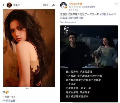 玻璃 07.11 的物料截图