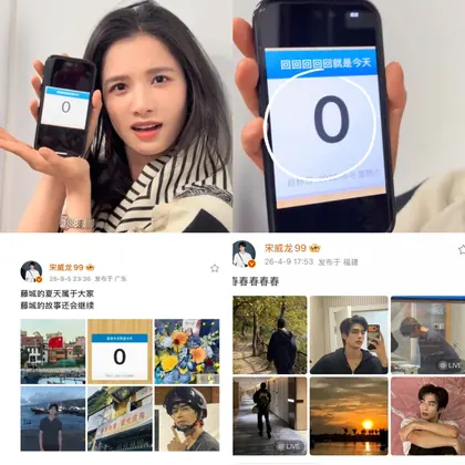 回回回回回 08.15 的物料截图