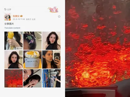 七夕芭莎花絮 08.19 的物料截图