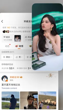 刷存在感 09.12 的物料截图