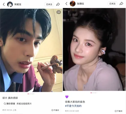 前后脚更新 09.19 的物料截图