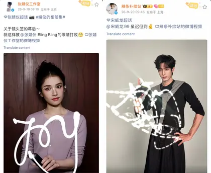 光绘签 09.20 的物料截图