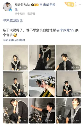 骨头手链 09.20 的物料截图