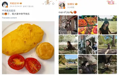Cup of joy 🍅 09.25 的物料截图