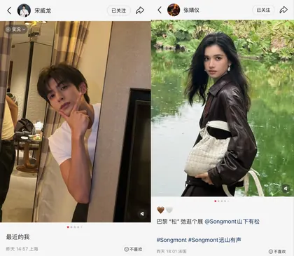 前后脚更新 + 1 09.29 的物料截图