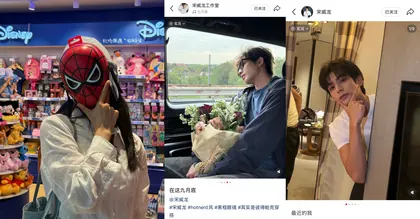 彼得帕克 10.01 的物料截图