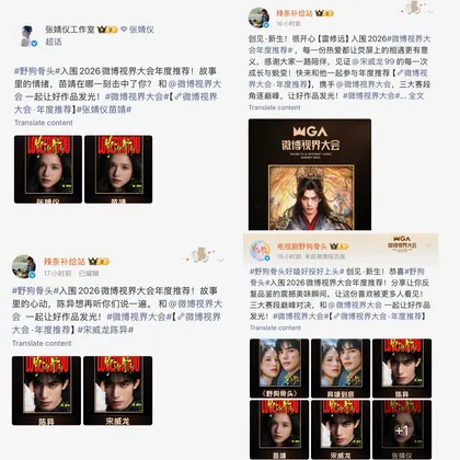 工作室联姻x3 10.09 的物料截图