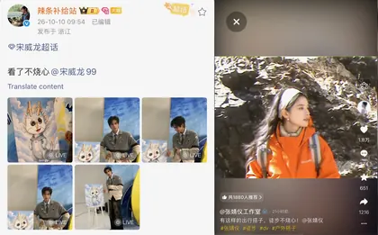 工作室联姻x4 10.14 的物料截图