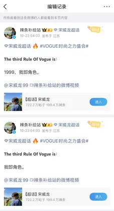 1999 10.23 的物料截图