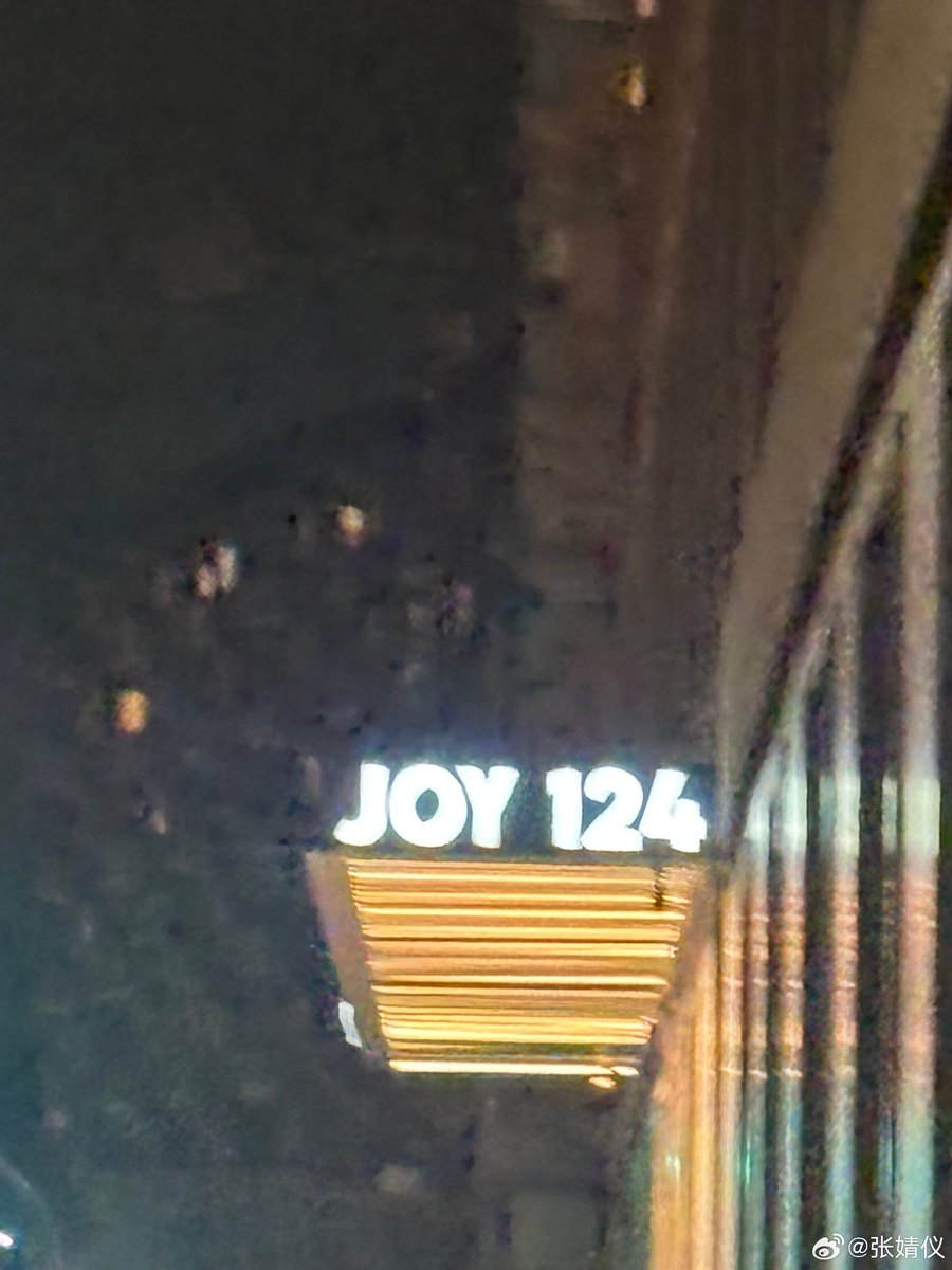 joy和怒怒 10.21 的微博原帖封面