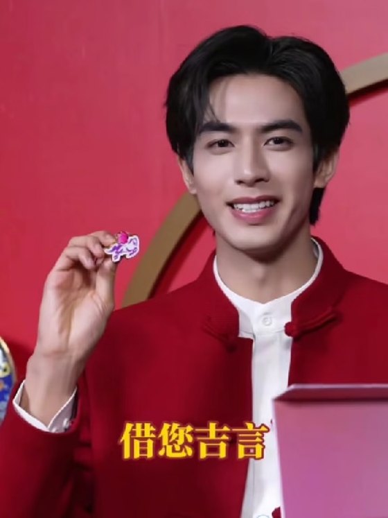 借您吉言 01.25 的小红书原帖封面